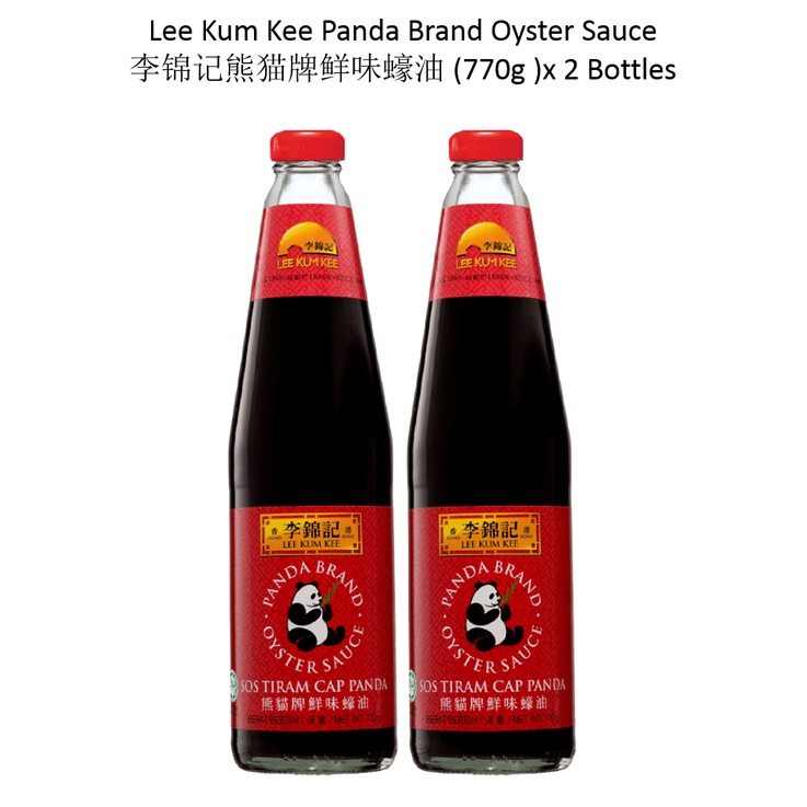 Lee Kum Kee Panda Brand Oyster Sauce 李锦记熊猫牌鲜味蠔油 770g x 2 Bottles