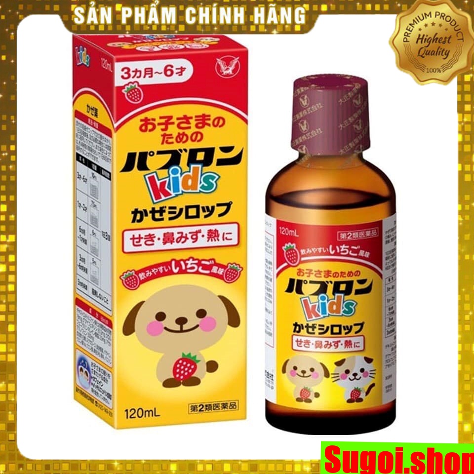 Syrup S Cough Reduction Syrup, Fever, Sore Throat, Japanese Dog And Cat Runny Nose Shopee