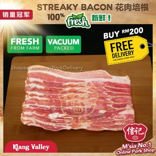 FROZEN Streaky Bacon 花肉培根 250g【信记猪肉 Xing Ji Pork】Deliver KL Selangor | Meat Special 猪肉 猪肉片