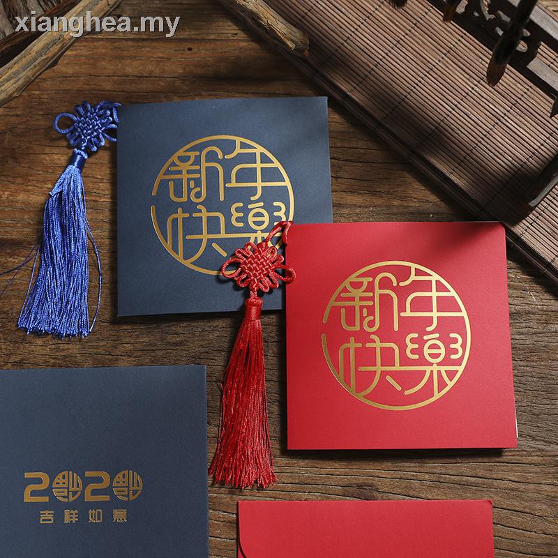Baru cina 2022 ucapan tahun kad Happy Chinese