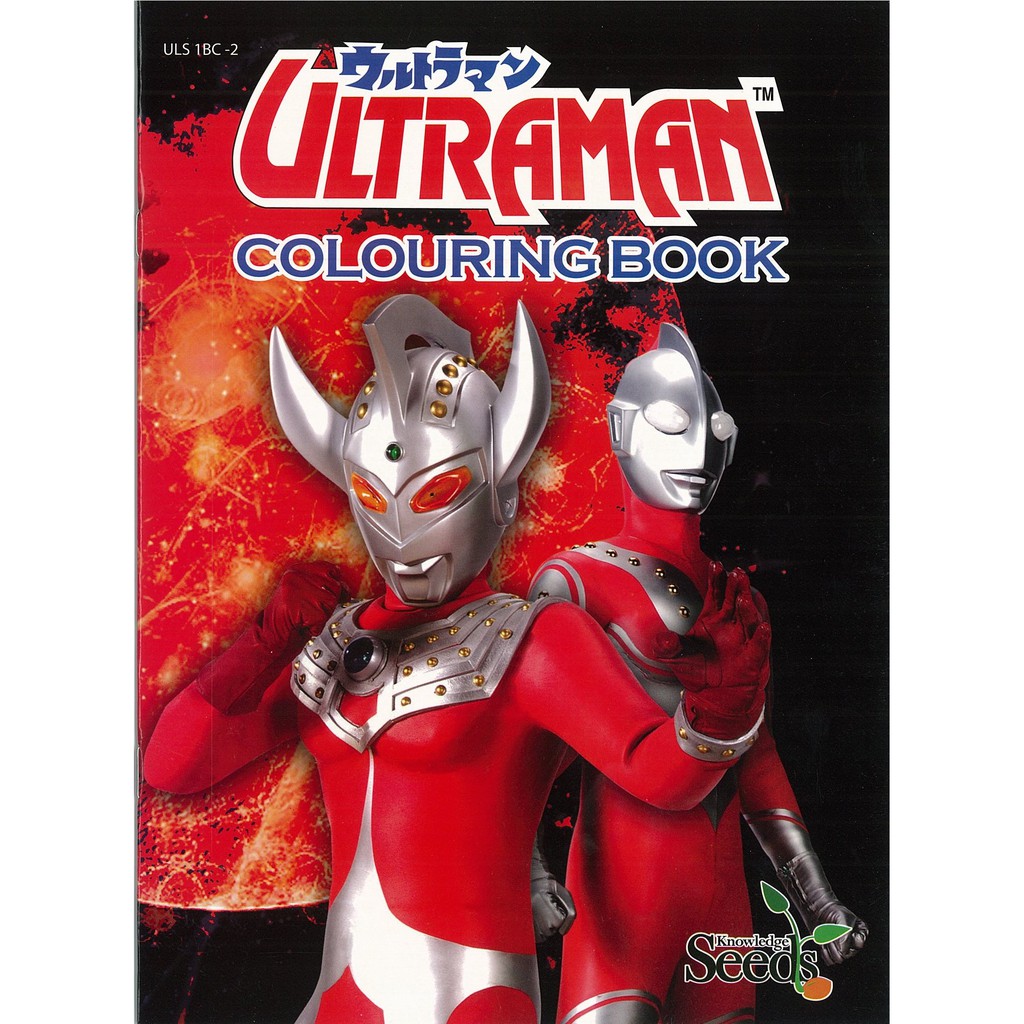 Kid Coloring Book Buku  Mewarna Kanak Kanak ULTRAMAN  