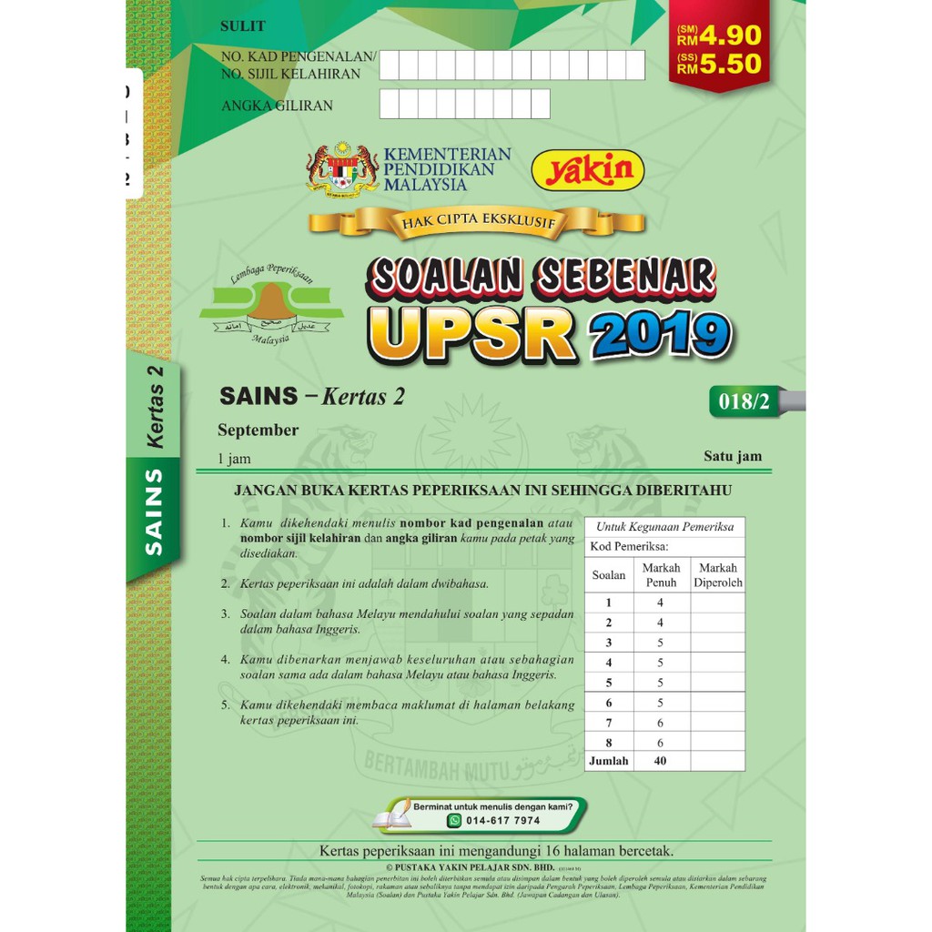 Yakin Soalan Sebenar Upsr 2019 Shopee Malaysia