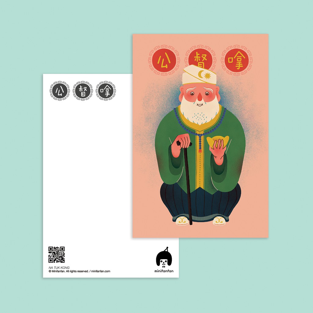 Minifanfan Na Tuk Kong Postcard 拿督公 Local Guardian Spirits Original Illustration