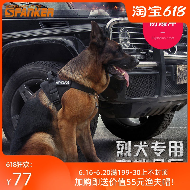 出众者大型狗狗背带胸背中型犬胸背带背心式牵引绳狗绳德牧狗衣服tbvx Shopee Malaysia