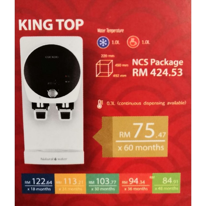 Cuckoo Hot Cold Water Purifier Shopee Malaysia