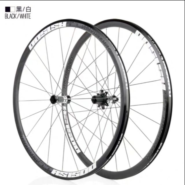 koozer wheelset