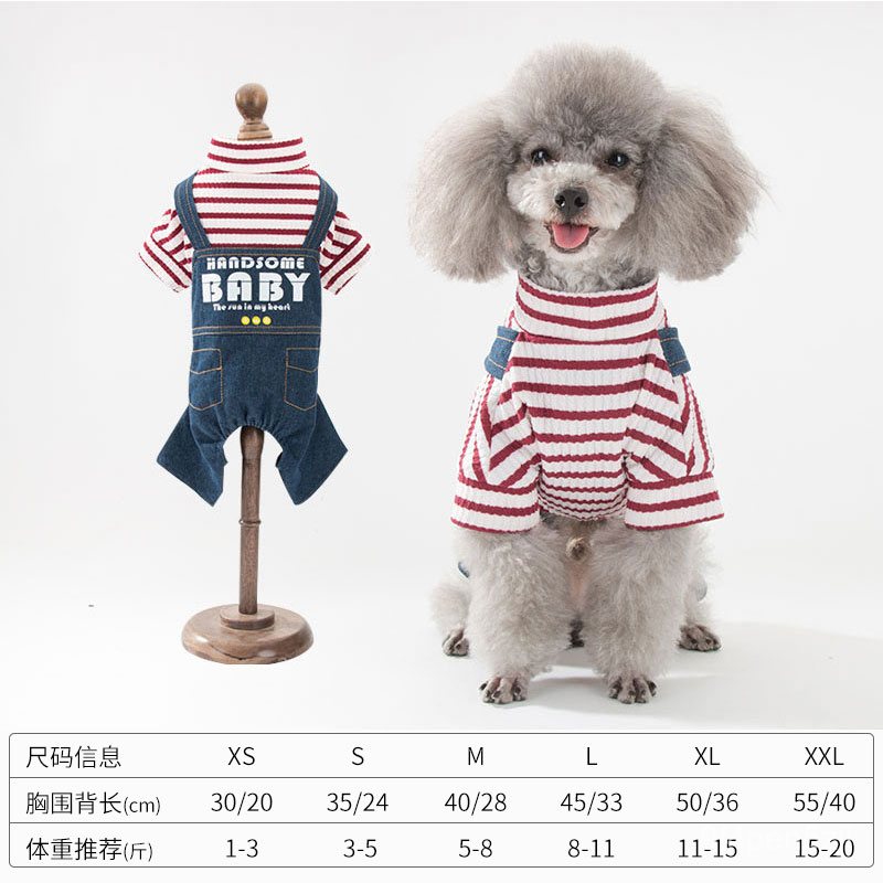 狗狗衣服用品泰迪博美小狗狗小型犬秋冬装吉娃娃潮牌比熊四脚宠物冬季薄款衣服 Shopee Malaysia