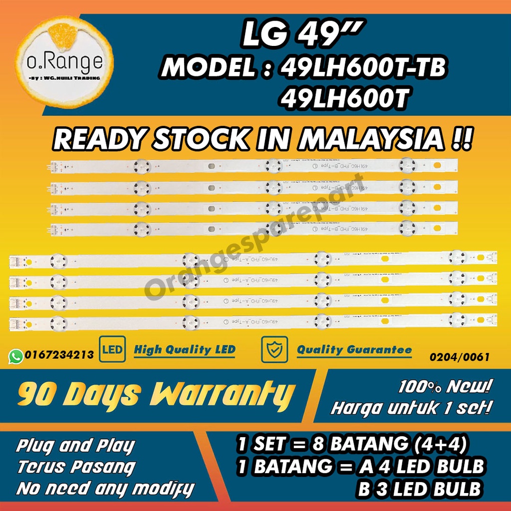 49LH600T-TB / 49LH600T LG 49" LED TV BACKLIGHT(LAMPU TV) LG 49 INCH LED TV BACKLIGHT 49LH600TTB 49LH600T 49LH600