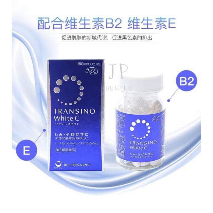 Transino White C Clear Whitening Supplement 美白锭1 Tablets Shopee Malaysia