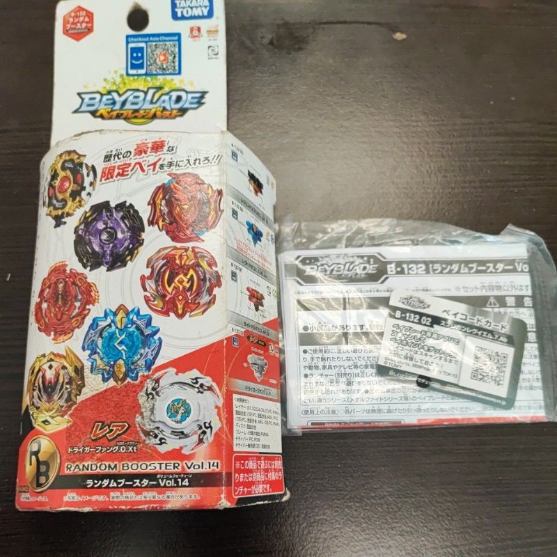 Spriggan Requeim RB Vol. 14 Stock Combo Takara Tomy Beyblade | Shopee ...