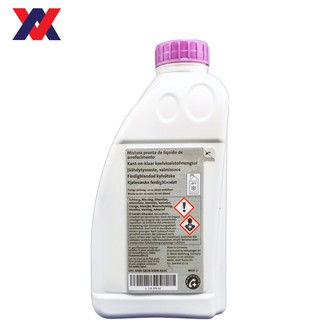 Volkswagen/Audi Genuine G12evo Coolant - G12-E05-0A2 | Shopee Malaysia