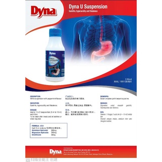 Ubat Gastrik/ Gastric/ Sakit Perut/ Angin/ Kembung Perut Dyna U Sirap