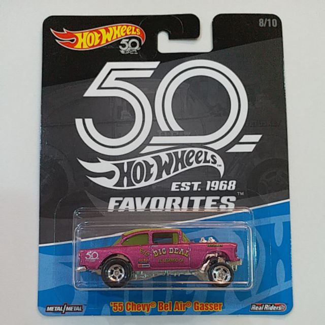 hot wheels 50 favorites gasser