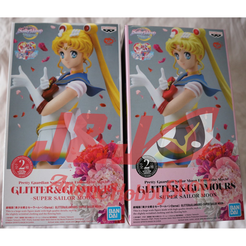 Banpresto The Movie Sailor Moon Eternal Glitter Glamours Super Sailor Moon Shopee Malaysia