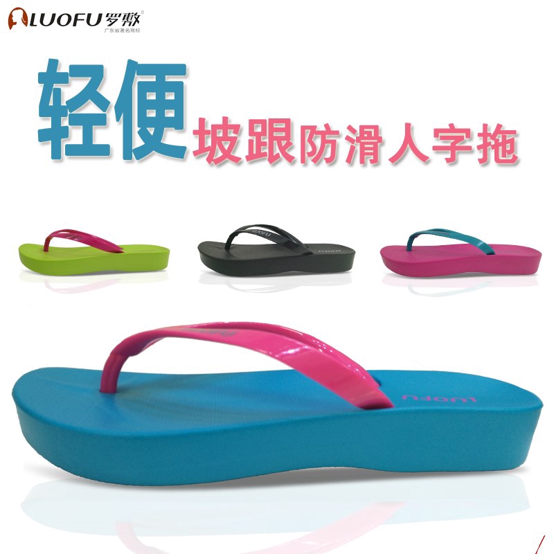 luofu flip flops