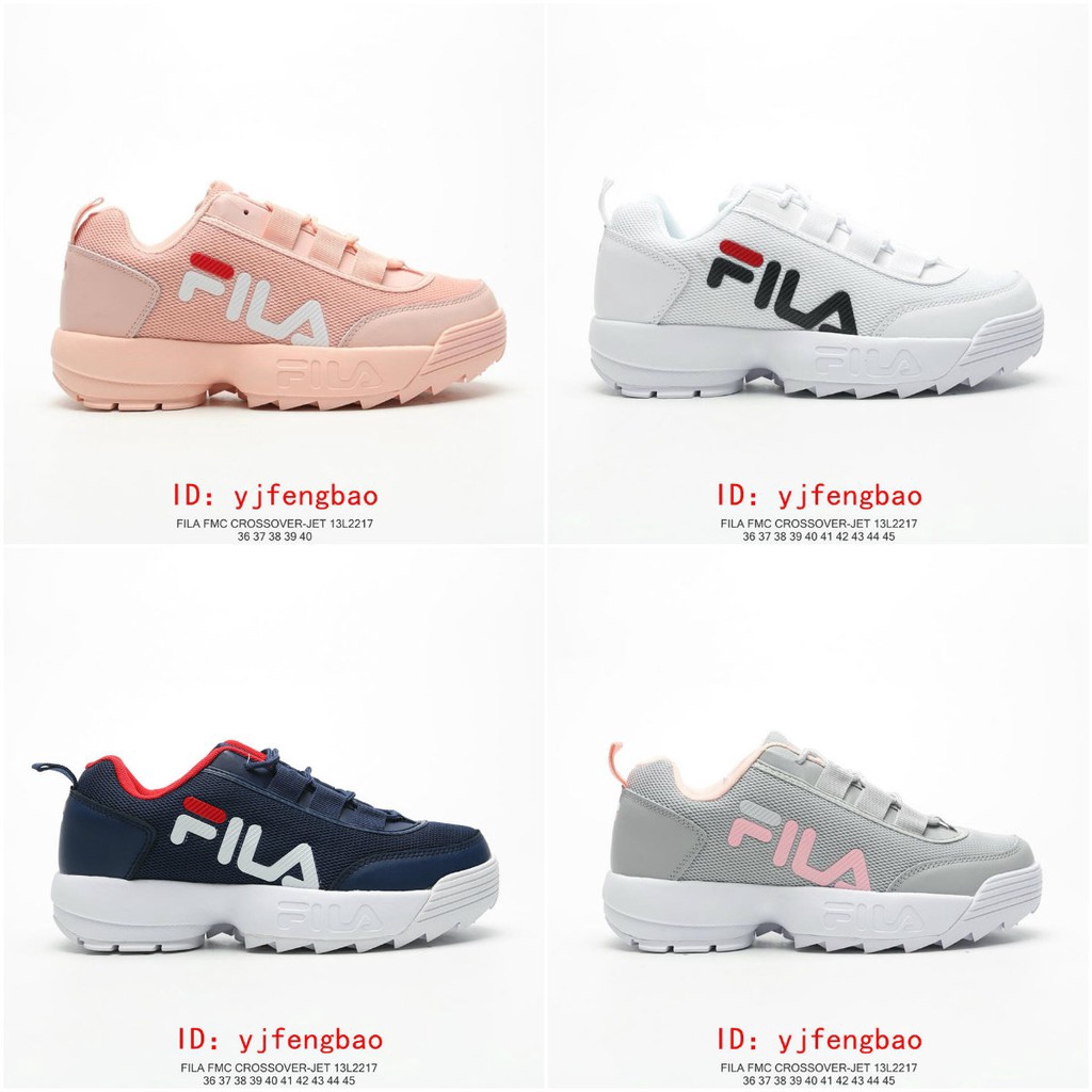 fila crossover shoes