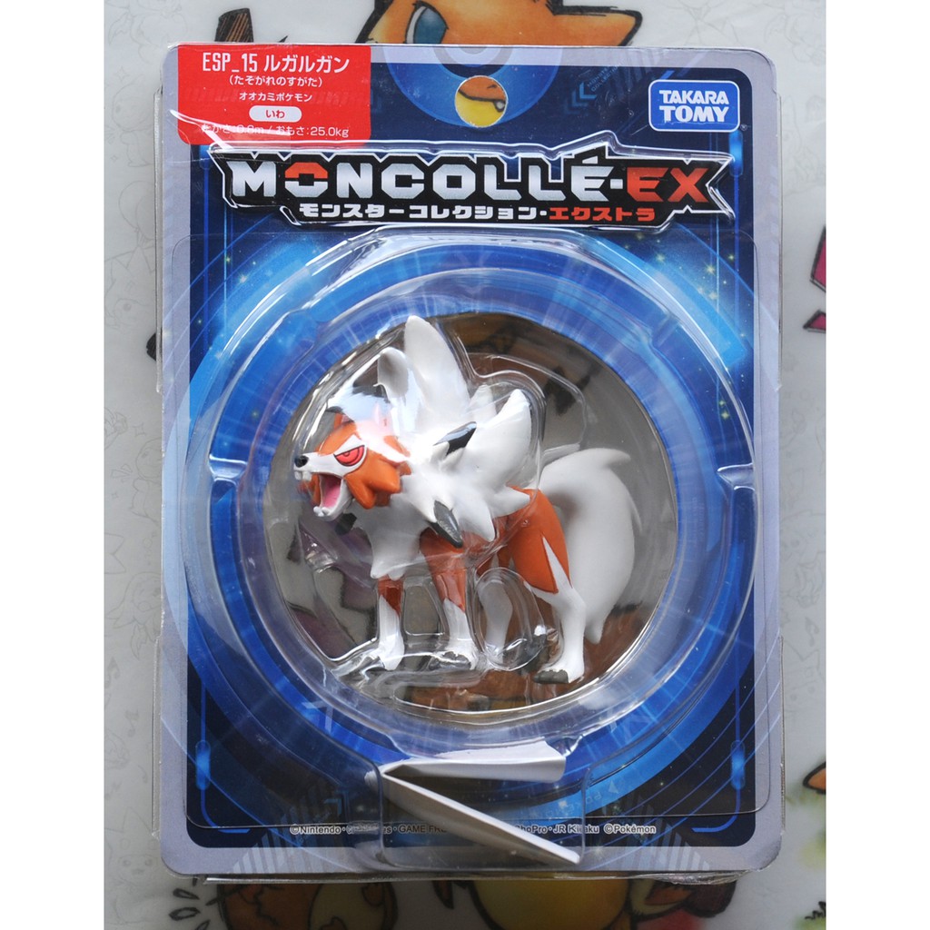 lycanroc action figure