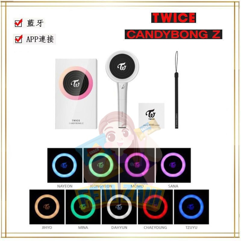 预购 官方正品twice官方应援棒二代灯candybong 棒棒糖手灯 Shopee Malaysia