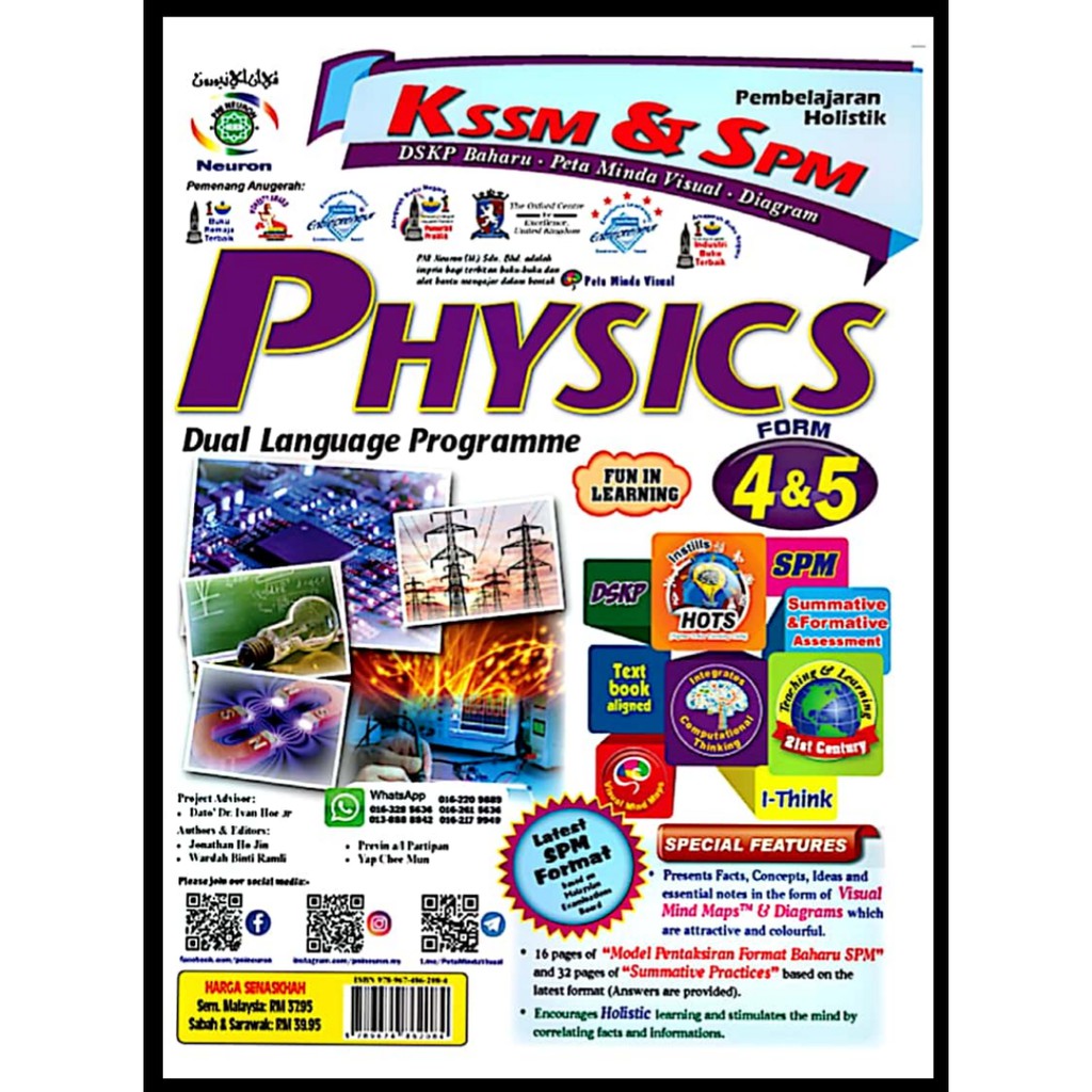 Pembelajaran Holistik SPM Physics Form 4 & 5 KSSM DSKP Peta Minda