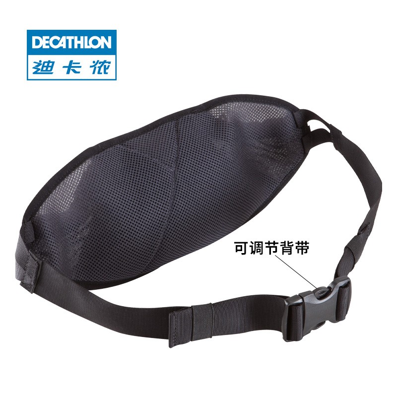decathlon messenger bag