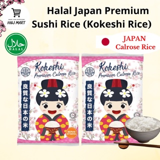 Hikari Japanese Rice Beras Jepun 1 KG  Shopee Malaysia