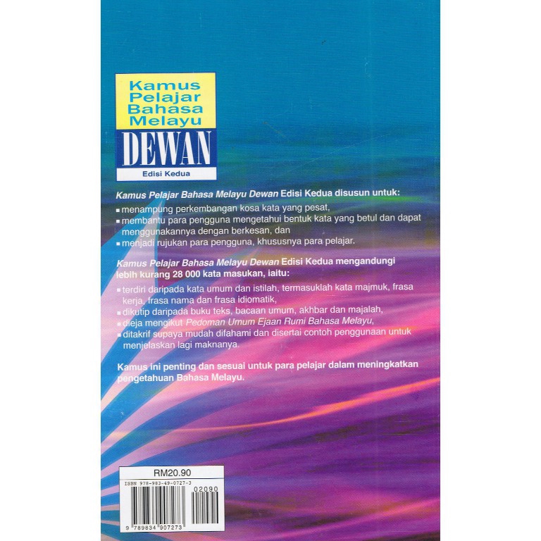 Kamus Pelajar Bahasa Malaysia Edisi Kedua By Dewan Bahasa Dan Pustaka