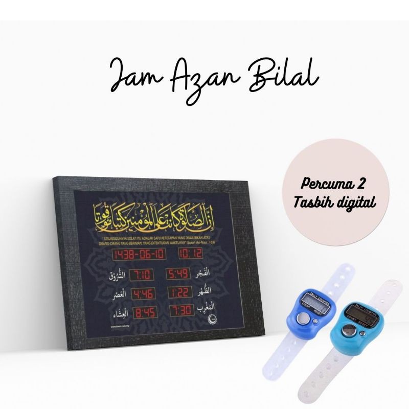 Buy Jam Azan Hitam Elegan Seetracker Malaysia