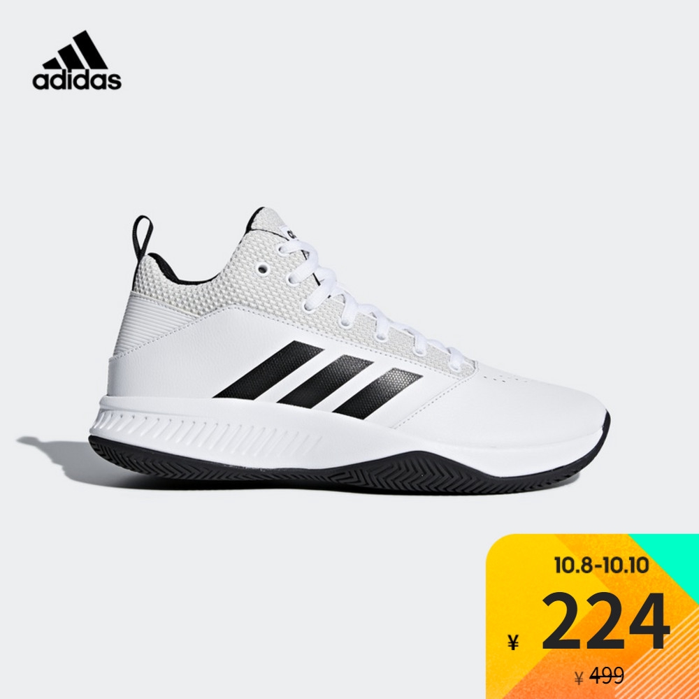 adidas ilation 2.0 men's basketball shoe