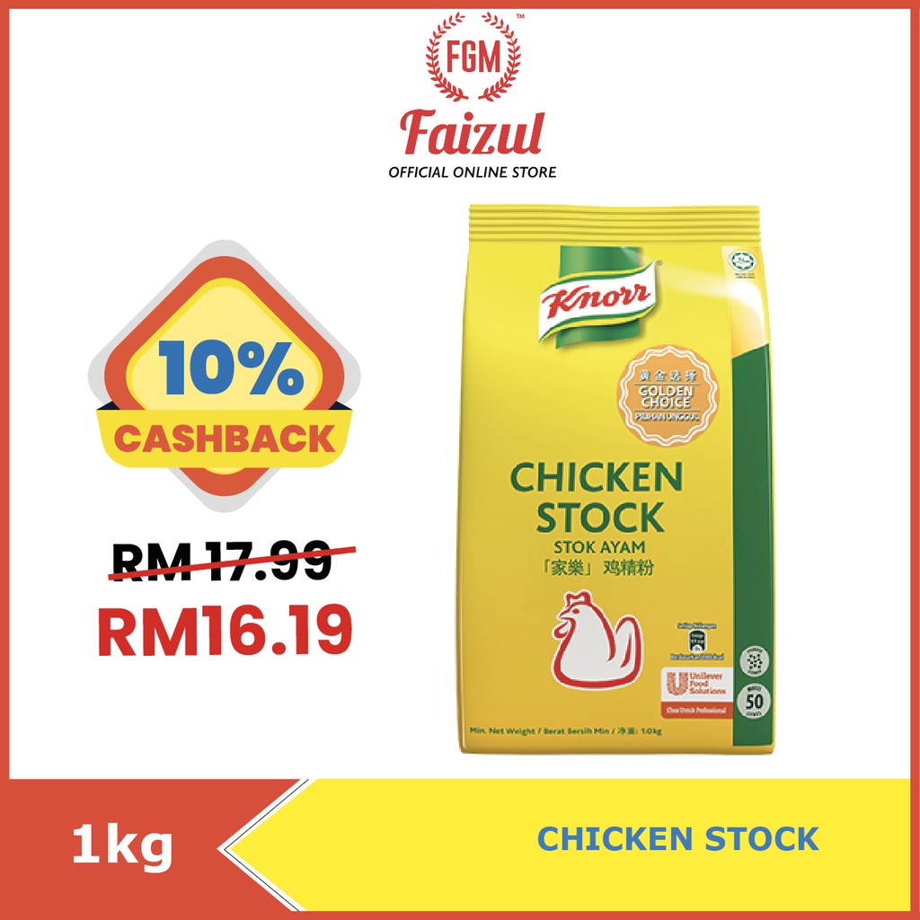 Chicken Stock Knorr 1kg/500g Faizul Store Shopee Malaysia