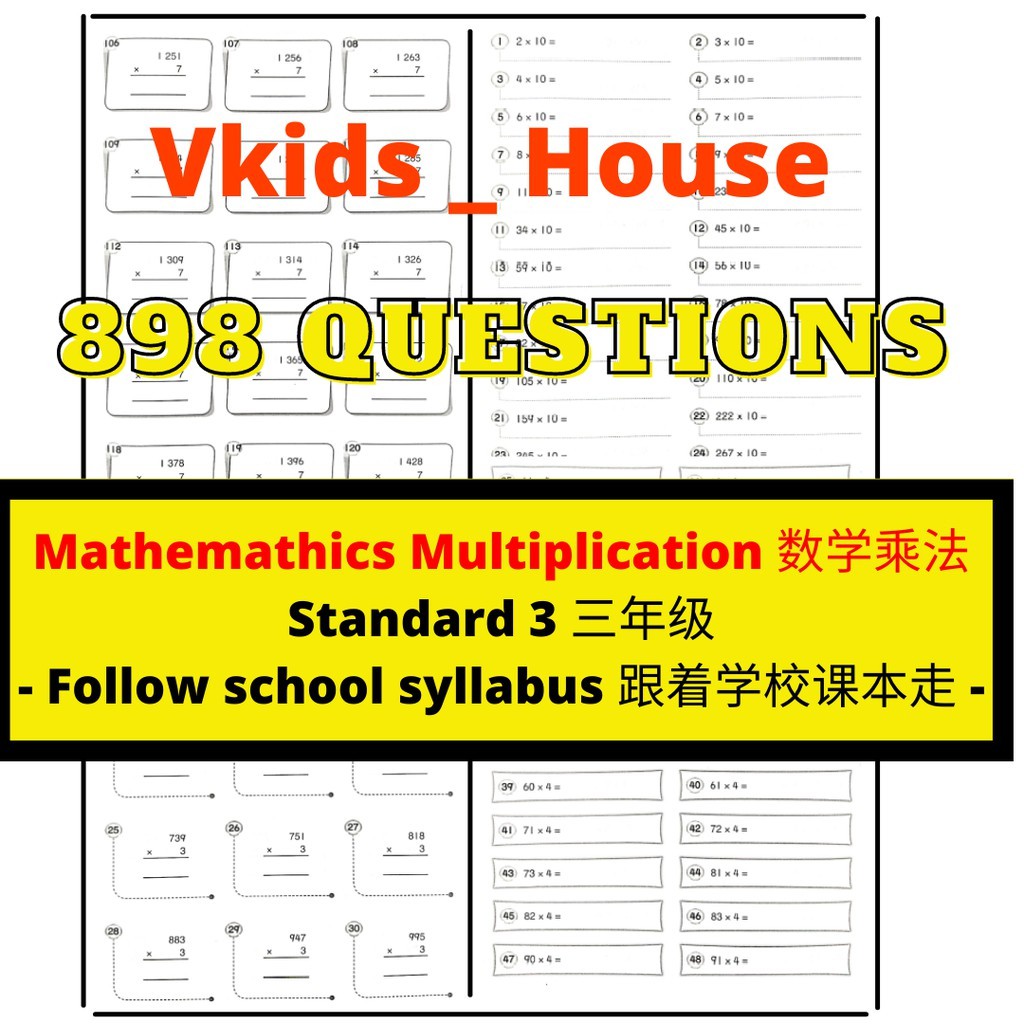 buy ready stock primary standard 3 math multiplication exercises lpdf softcopy printable seetracker malaysia