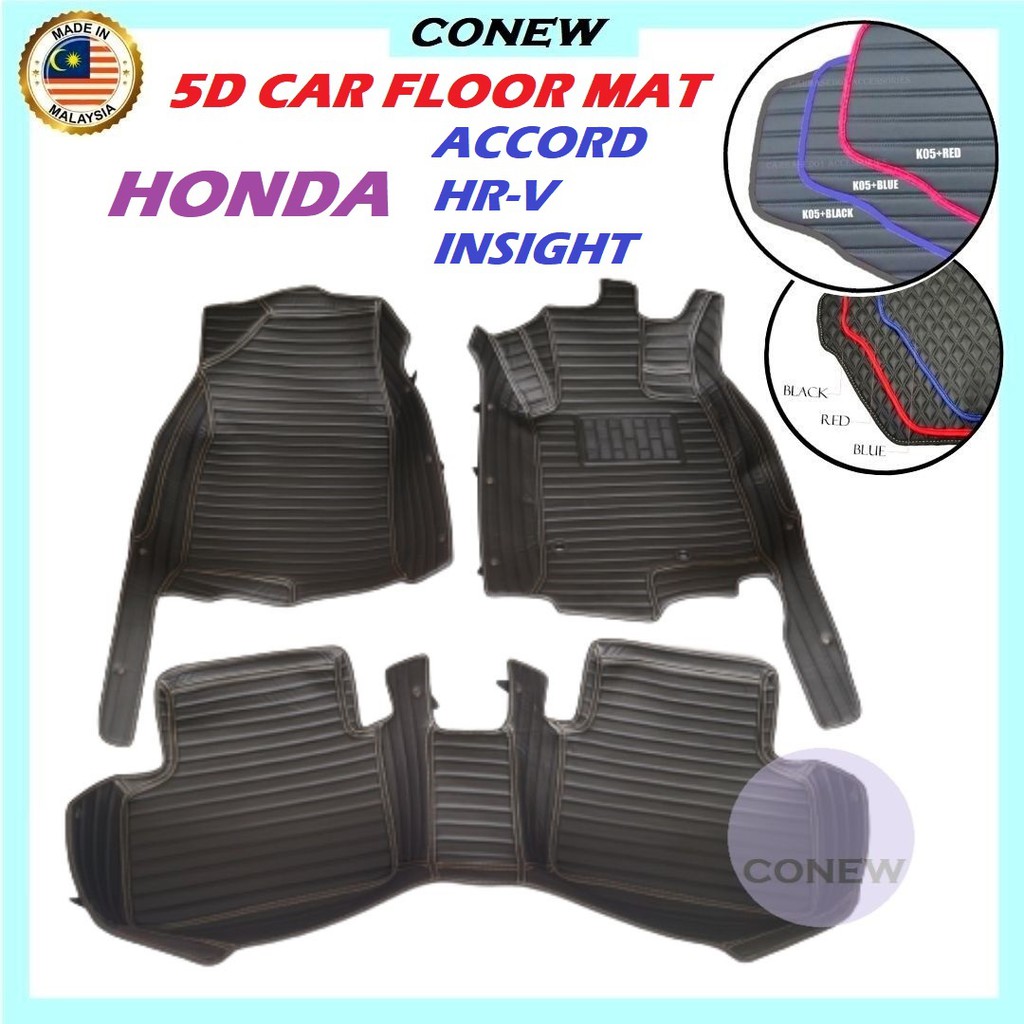 Honda Accord/ HRV/ Insight Luxury PU Leather Carpet Carmat Car Floor
