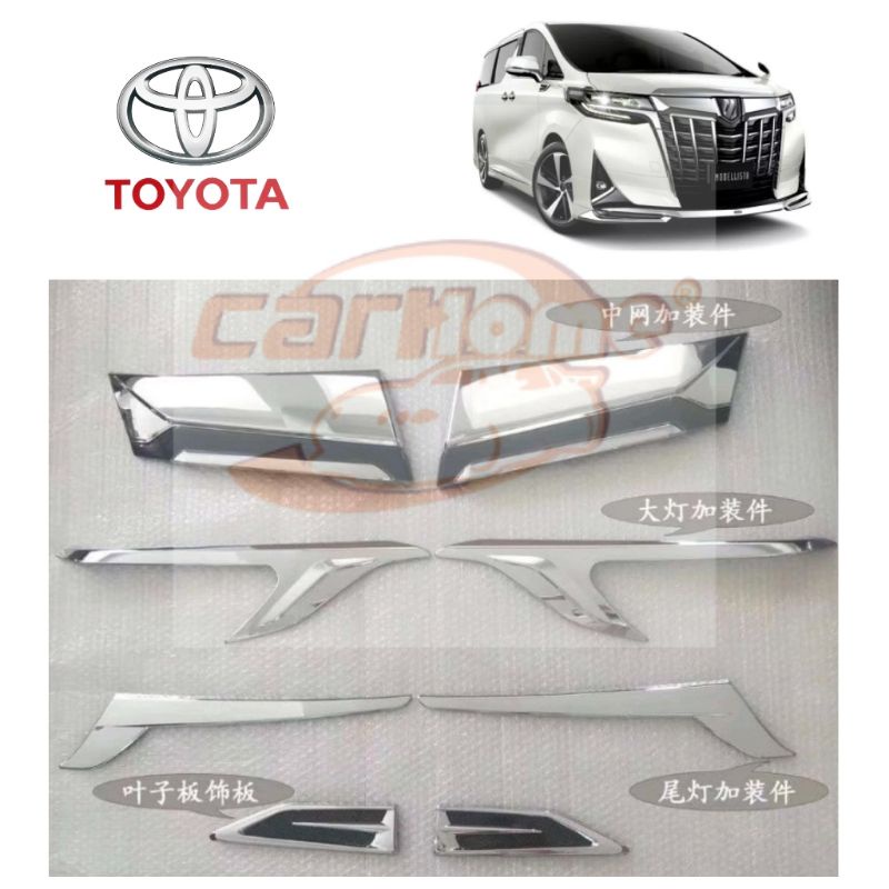 Toyota Alphard AGH30 4in1 accessories front grill grille head lamp