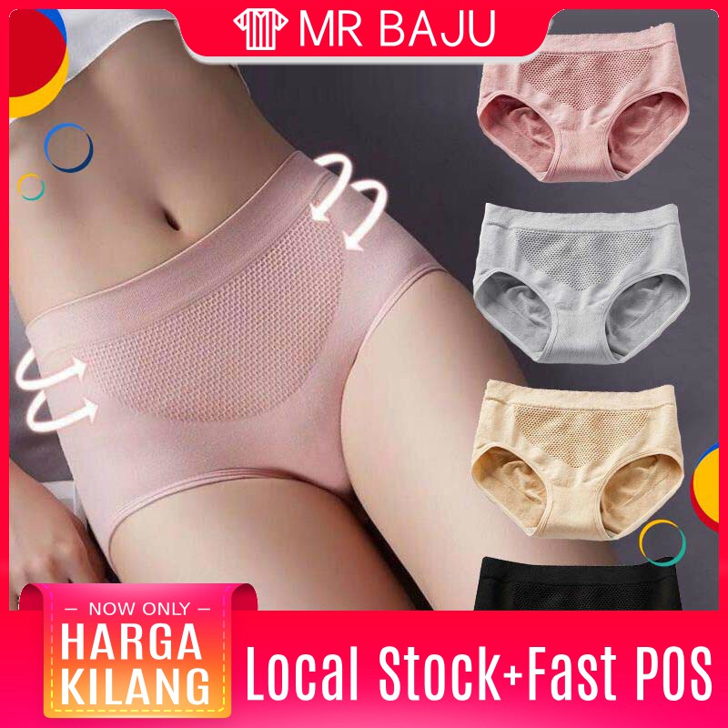 Seluar Dalam Wanita Woman Seamless 3d Honeycomb Low High Waist Panties