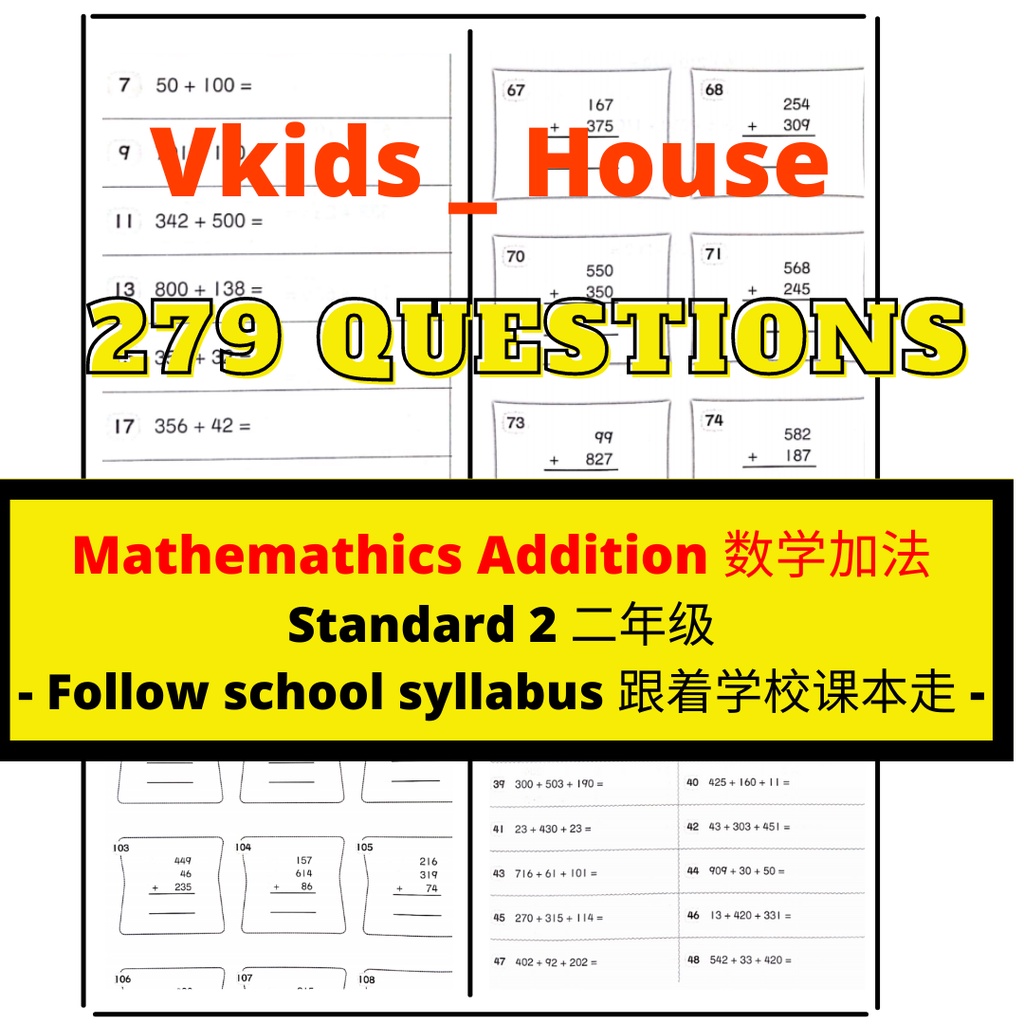 ready stock primary standard 2 math addition exercises l pdf softcopy printable shopee malaysia