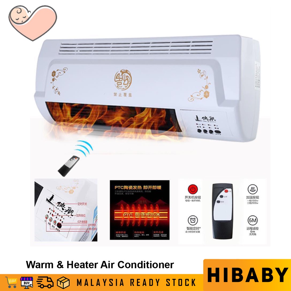 HIBABY Wall Mounted Air Cooler Conditioner Fan Heating Cooling Room Waterproof Warm And Heater With Remote Control