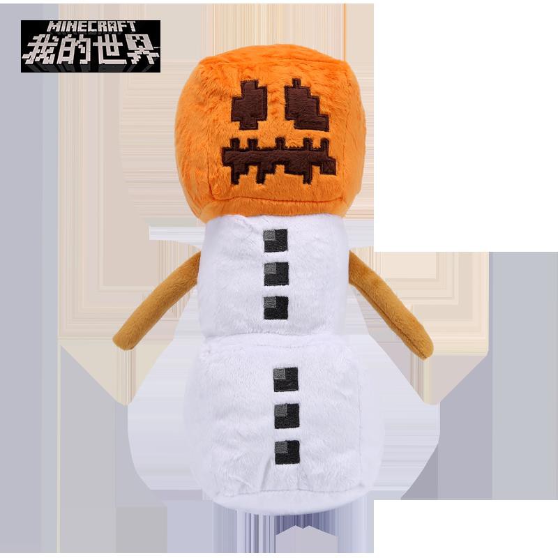 Netease Gather To Play Minecraft Minecraft Doll Snowy Plush Doll Children S Birthday Gift Shopee Malaysia