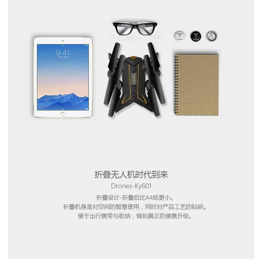 ky601 advanced drone