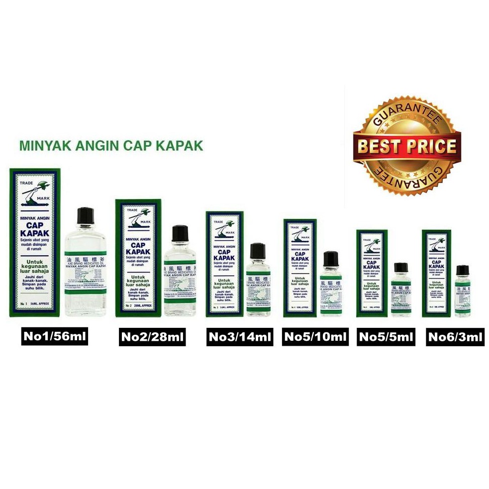 Minyak Angin Cap Kapak Axe Brand Medicated Oil Shopee Malaysia