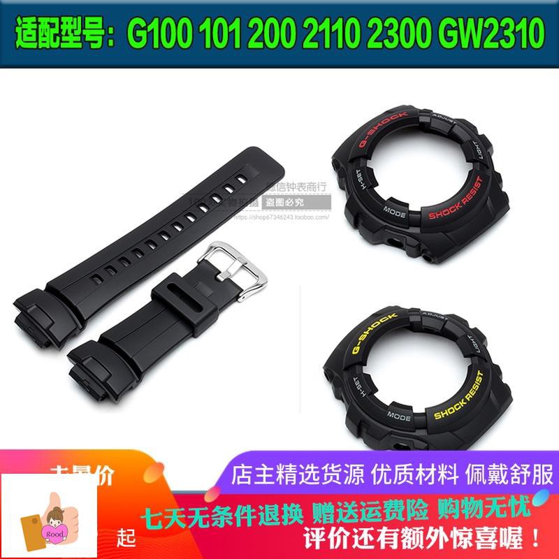 Original Casio Casio G 101 0 2110 2300 Gw 2310 G 100 2327 Strap Case Shopee Malaysia