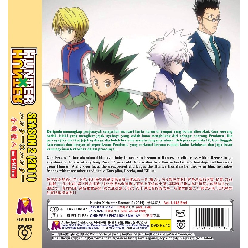 Hunter X Hunter Season 2 11 Vol 1 148 End Anime Dvd Shopee Malaysia