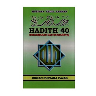 Buy Hadith 40 Terjemahan Dan Syarahnya Seetracker Malaysia