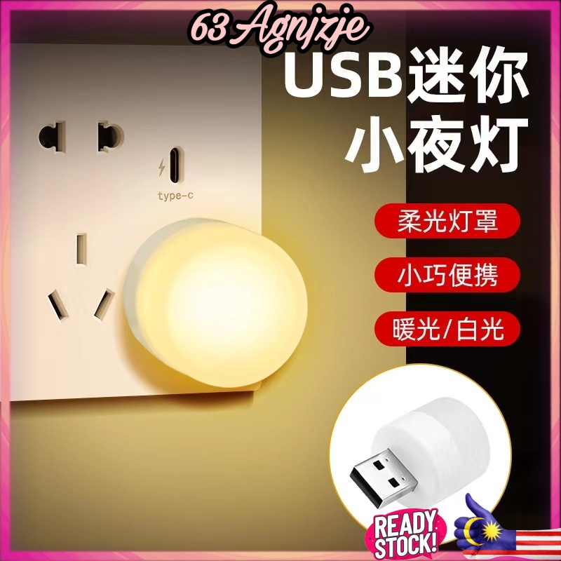 USB Mini Super Bright LED Cool White Night Light Bulb/USB LED Touch USB 超亮小夜灯LED灯