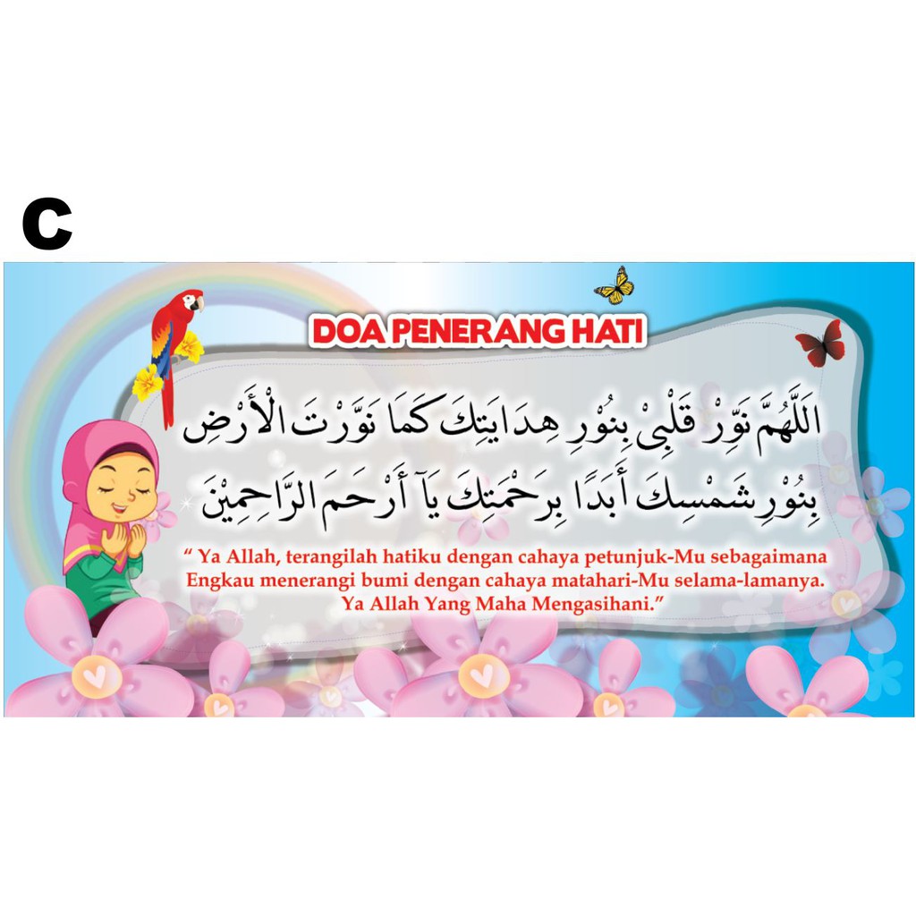 Poster Kanves Doa Ketika Belajar Shopee Malaysia