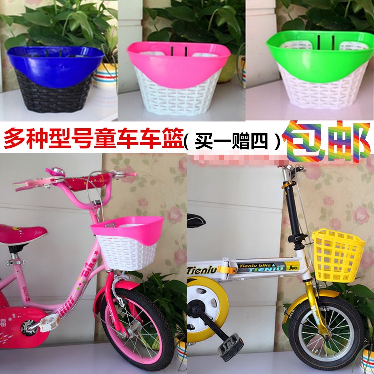 children's bicycle accessories