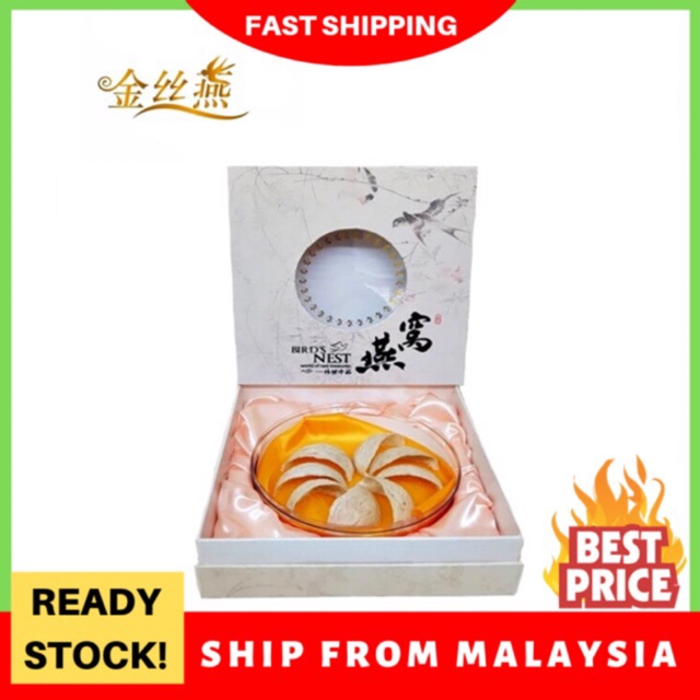 Sarang Burung Layang Layang Golden Bird Nest Edible 60 Grams 8