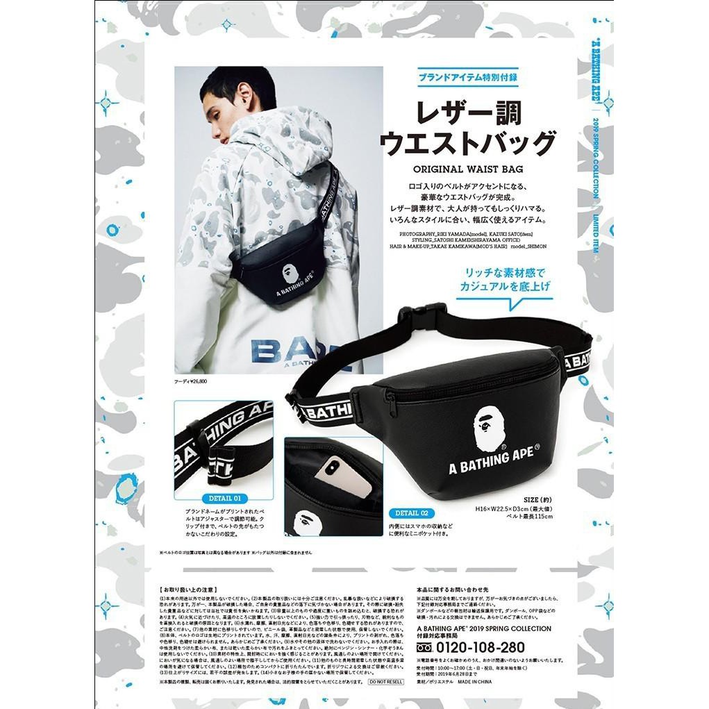 A Bathing Ape Bape Waist Bag From Book 19 Spring Collection E Mook Magazine W Shopee Malaysia