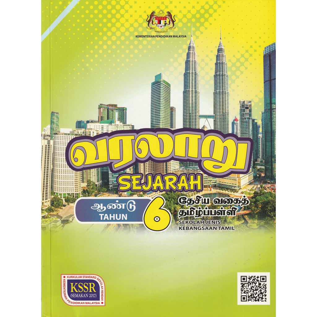 BUKU TEKS SEJARAH TAHUN 6 (SJKT) (2022) | Shopee Malaysia