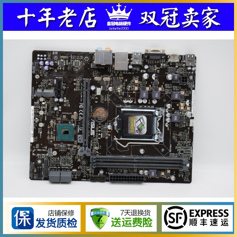 ASUS ASUS H110-I/G11CD/DP_MP G11CD-K host H110 motherboard M32CD4-K