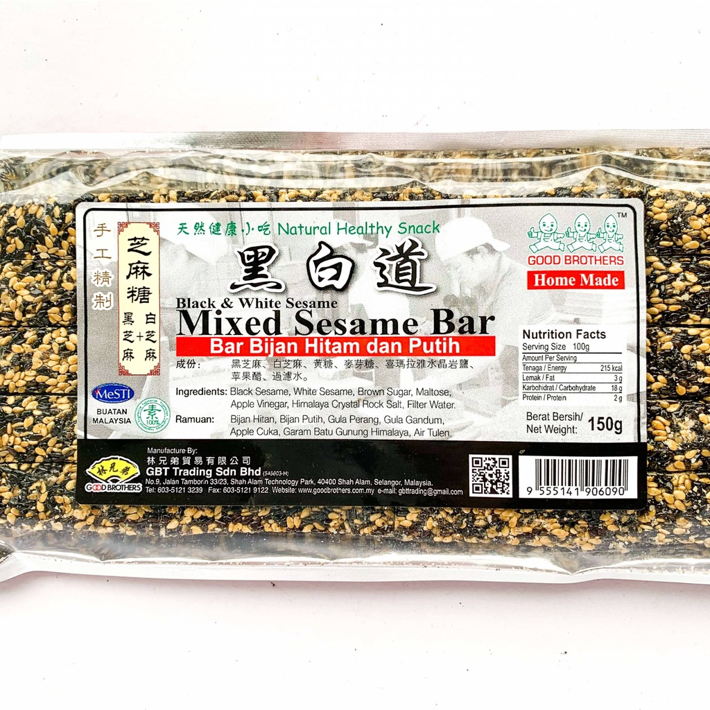 Good Brothers Homemade Black & White Sesame Mixed Sesame Bar (1 pack) 林兄弟黑白道芝麻糖 黑芝麻 + 白芝麻 1包