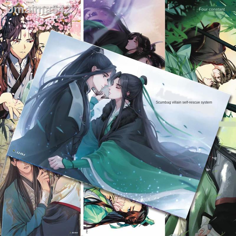 sell like hot cakes】♟❈Anime posters scum villain self-rescue system comics  Tanmei surrounding wallpaper postcards ov | Shopee Malaysia